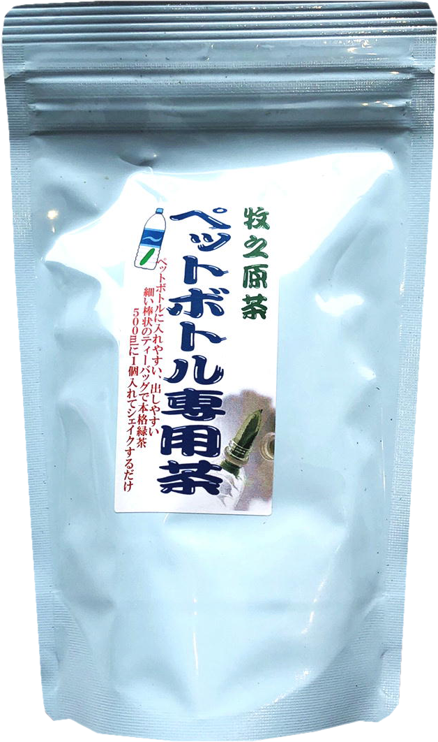 人気のティーバッグ 急須用茶葉 ティーバッグ 一煎用パック お茶処牧之原 高柳製茶